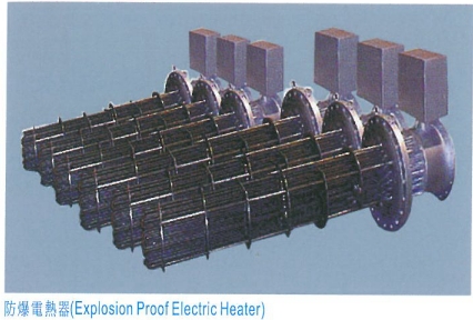 防爆電熱器